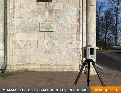          3D  Leica RTC360