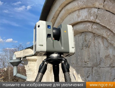          Leica RTC360  