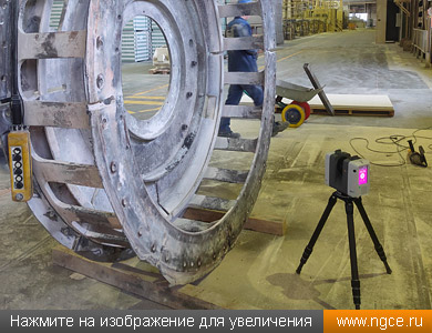 Лазерное сканирование одной из деталей дробильной машины проводит система Leica RTC360 для реверс-инжиниринг
