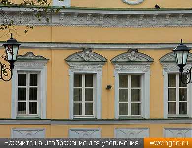 Фотография с частью фасада здания в Москве, лазерное сканирование которого мы произвели для целей реставрации