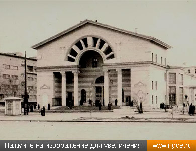 Старая фотография недавно построенного в стиле неоклассицизм кинотеатра «Слава» в московском районе Перово