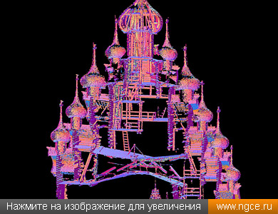Разрез итоговой точечной 3D модели церкви Преображения Господня, построенной по данным лазерного сканирования