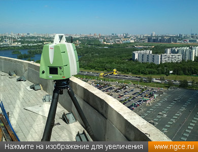 Обмерные работы для выявления отклонения строительных конструкций от проекта выполняет 3D сканер Leica ScanStation P20