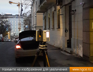 Обмеры фасада здания в Пожарском переулке в Москве методом 3D лазерного сканирования для целей реставрации
