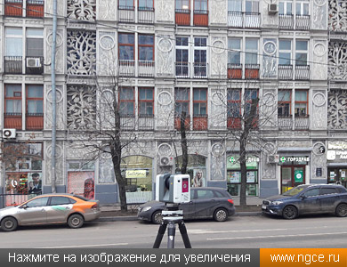 Обмеры фасада знаменитого «Ажурного дома» на Ленинградском проспекте в Москве методом лазерного сканирования