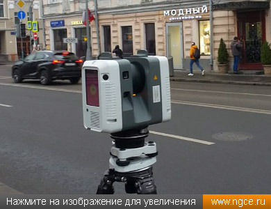 Лазерное сканирование фасада здания на улице Волхонка в Москве для реставрации выполняет система Leica RTC360