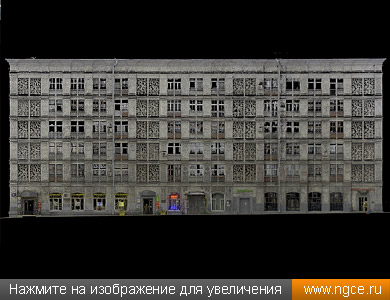 Исполнительная точечная модель фасада «Ажурного дома» в Москве, полученная по данным лазерного сканирования
