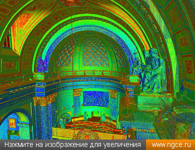 Цветная точечная модель интерьеров Троицкого храма Александро-Невской лавры с разной интенсивностью отражения