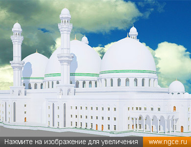 Проектная модель грандиозной по своим размерам мечети, строящейся в казахстанском городе Чимкент (Шымкент)