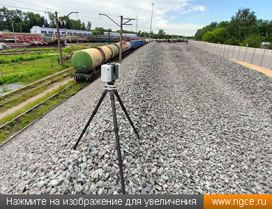 Лазерное сканирование куч гравия на железнодорожной станции для целей аудита выполняет система Leica RTC360