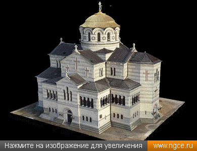 Итоговая точечная 3D модель Владимирского собора, полученная по данным лазерного сканирования и фотограмметрической аэрофотосъёмки