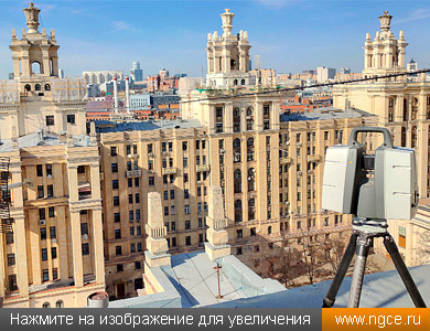 Лазерное сканирование фасадов жилых корпусов здания гостиницы «Украина» выполняет система Leica ScanStation P40