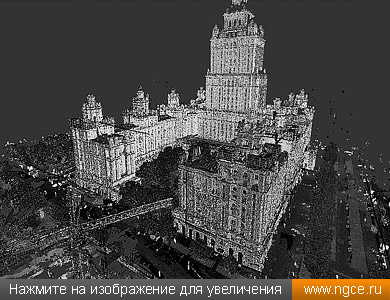 Общий вид полученной по данным съёмки точечной обмерной 3D модели всех корпусов здания гостиницы «Украина»