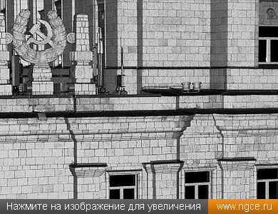 Увеличенный фрагмент точечной модели фасада жилого корпуса здания гостиницы «Украина» с элементами декора