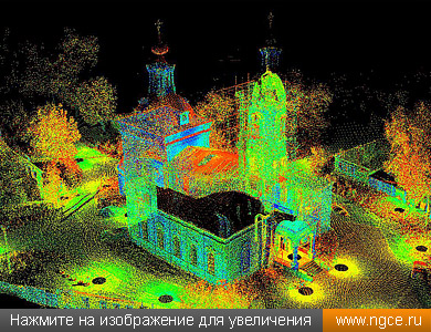 Общий вид точечной модели храма, полученной по данным лазерного сканирования и фотограмметрической аэросъёмки с беспилотника
