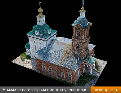 Точечная 3D модель Сретенского собора в реальных цветах, полученная по данным лазерного сканирования и аэросъёмки с квадрокоптера