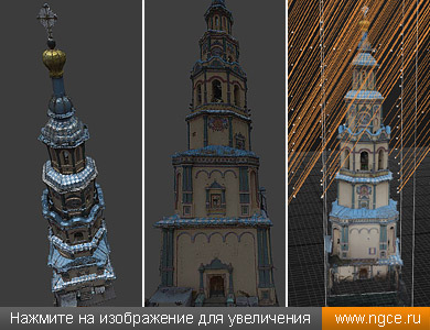 Объединённая точечная 3D модель колокольни и обозначенные центры её фотографирования с беспилотника (справа)