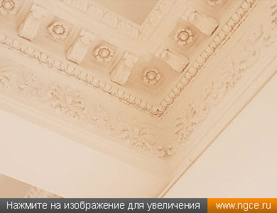 Фотография декора потолка в одном из залов музея Современной истории России, 3D обмеры которого мы произвели