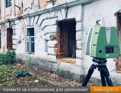 Лазерное сканирование улицы Евстафьевская в городе Осташков для подготовки проекта благоустройства территории