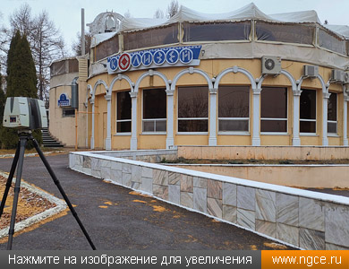 Обмеры здания ресторана «Колизей» в Ульяновске выполняет лазерный сканер Leica ScanStation P40 для реконструкции и дизайн-проекта интерьеров