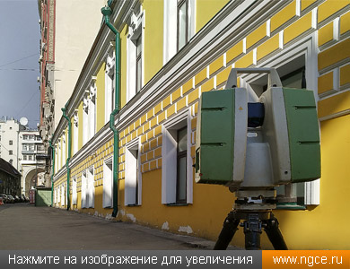 Лазерное сканирование исторического здания на Тверском бульваре в Москве проводит система Leica ScanStation P20