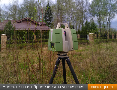 3D лазерный сканер Leica ScanStation P20 выполняет обмеры земельного участка для целей ландшафтного дизайна