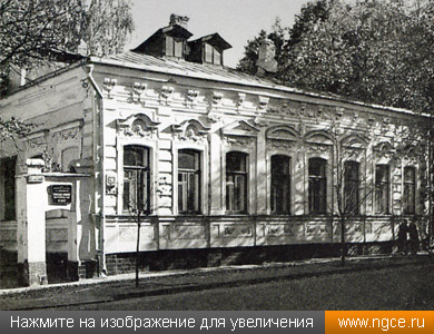 ��������� ��� �.�. ��������� �� ������� ������� � ������ � ������ ����������� �������� (���� �������� XX ����)