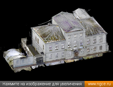 Точечная 3D модель здания, полученная по данным лазерного сканирования для целей реставрации и реконструкции