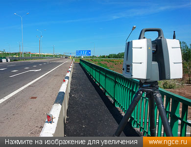 Лазерное сканирование автомобильного моста в Ростовской области производится 3D сканером Leica ScanStation P40