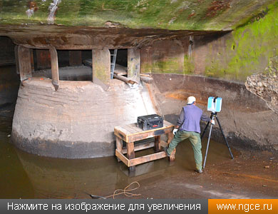 Лазерное сканирование спиральной камеры Лыковской ГЭС производилось после её осушения в конце мая 2014 года