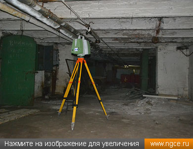 Лазерное сканирование подвальных помещений Бадаевского завода производит 3D сканер Leica ScanStation P20