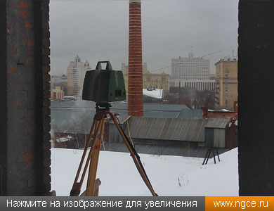Лазерное сканирование одного из корпусов Бадаевского завода сканером Leica ScanStation P20 с видом на Белый дом