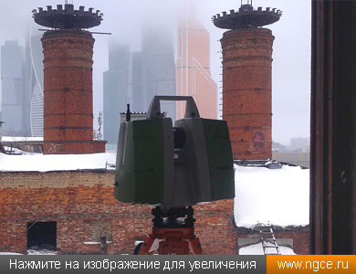 Лазерное сканирование третьего корпуса Бадаевского пивоваренного завода выполняет система Leica ScanStation P20
