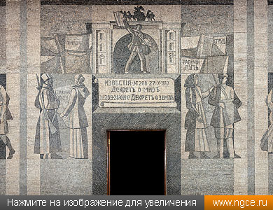 Ортофотоизображение мозаичного панно на одной из стен в здании газеты «Известия», полученное по данным съёмки