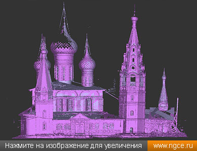 Общий вид сшитой точечной модели храма Николы Мокрого в Ярославле, полученной по данным лазерного сканирования