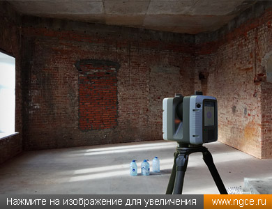 Лазерное сканирование помещений в здании на Петровке для целей реконструкции выполняет система Leica RTC360