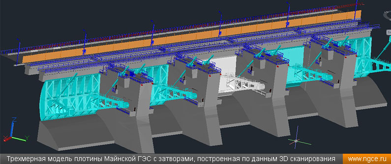Построенная по результатам лазерного сканирования трехмерная модель плотины Майнской ГЭС с затворами