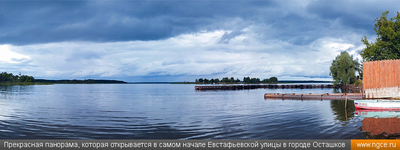 Прекрасная панорама озера Селигер, которая открывается в самом начале Евстафьевской улицы в городе Осташков Тверской области. Снимок сделан во время лазерного сканирования улицы