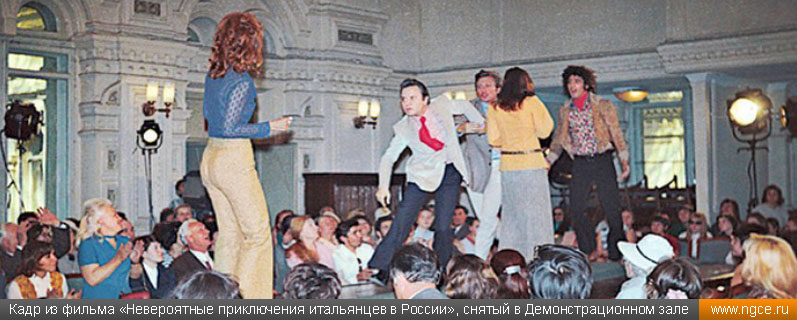 Кадр из фильма «Невероятные приключения итальянцев в России», снятый в Демонстрационном зале ГУМа
