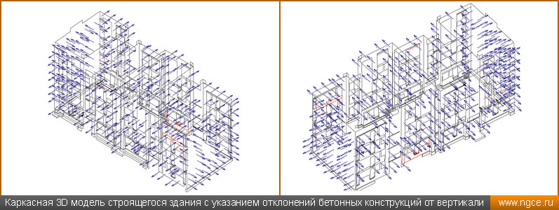 Каркасная 3D модель строящегося здания с указанием отклонений бетонных конструкций от вертикали
