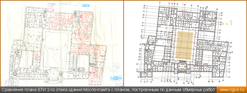 Сравнение плана БТИ 2-го этажа здания Моспочтамта с планом, построенным по данным обмерных работ