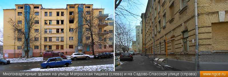 Здания на улице Матросская тишина (слева) и на Садово-Спасской улице (справа) перед 3D сканированием