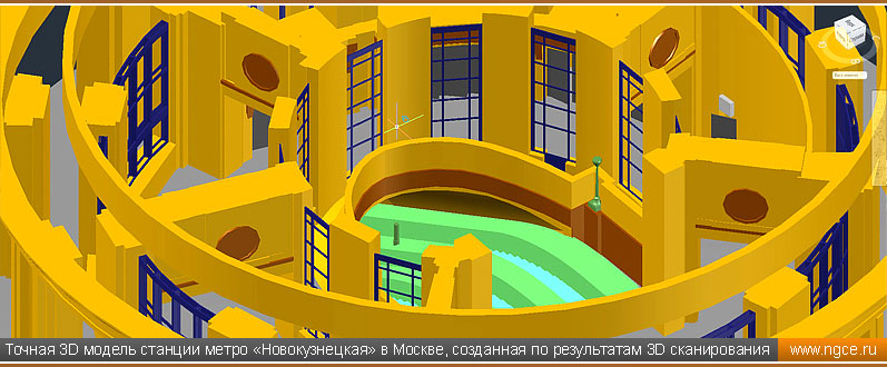 Точная 3D модель станции метро «Новокузнецкая» в Москве, созданная по результатам 3D сканирования