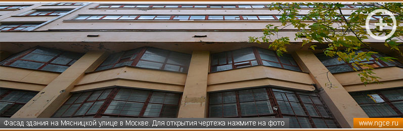 Фасад здания на Мясницкой улице в Москве. Для открытия чертежа нажмите на фото