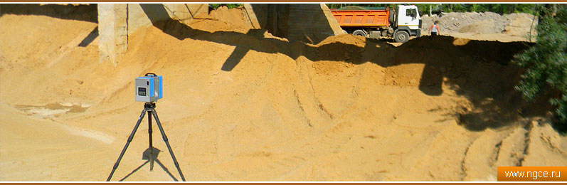 Обмеры складов песка в Ярославской области методом 3D сканирования для целей определения объёмов
