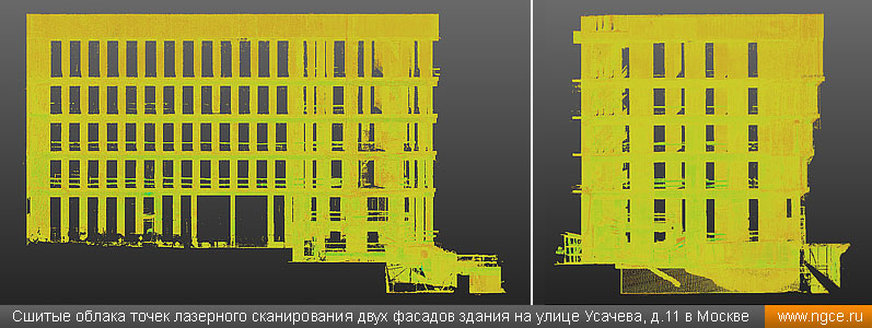 Результат 3D сканирования фасадов здания для проектирования навесных фасадов — сшитые облака точек