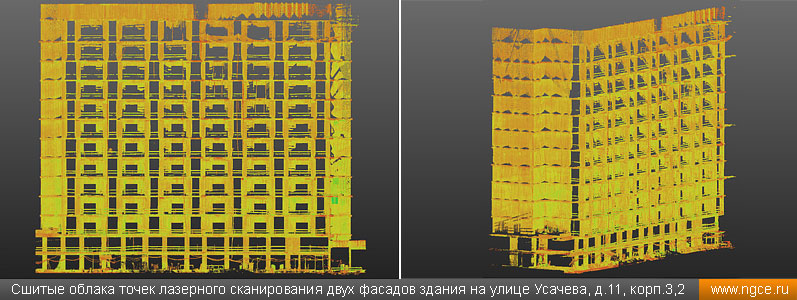 Результат 3D сканирования фасадов здания для целей проектирования навесных фасадов — сшитые облака точек