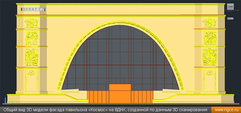 Общий вид 3D модели фасада павильона «Космос» на ВДНХ, созданной по данным 3D лазерного сканирования