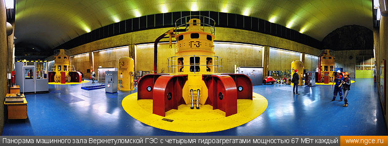 Панорама машинного зала Верхнетуломской ГЭС с четырьмя гидроагрегатами мощностью 67 МВт каждый