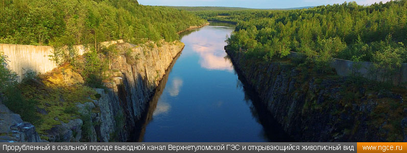 Прорубленный в скальной породе выводной канал Верхнетуломской ГЭС и открывающийся живописный вид